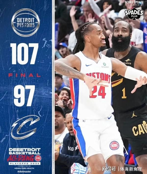 九游官网-你好，NBA！新王登基！詹姆斯的时代已经过去